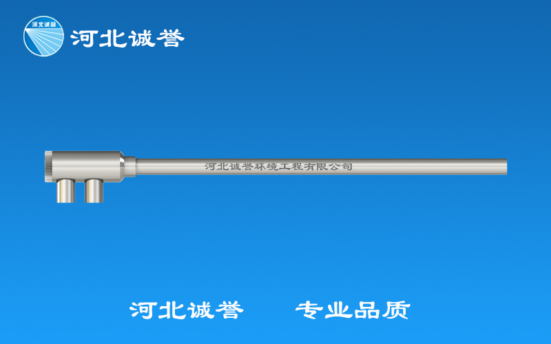 電廠(chǎng)脫硝噴槍(FT型)